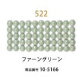 ��������ɥե��å���/�ӡ��� �饦��� �ե����󥰥꡼���col.522�ˡ���1000γ ����2.5mm �����ʥ����ȤǺ�� �ӡ��������� �ӡ������֤���� �饦��� ��������ɥ����� �ӡ��������� diamondfix �ӡ�����Ž�륢���� ����ե� ��̣ ���꡼�֡��������ϡ�