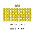 ��������ɥե��å���/�ӡ��� �饦��� �饤�॰�꡼���col.166�ˡ���1000γ ����2.5mm �����ʥ����ȤǺ�� �ӡ��������� �ӡ������֤���� �饦��� ��������ɥ����� �ӡ��������� diamondfix �ӡ�����Ž�륢���� ����ե� ��̣ ���꡼�֡��������ϡ�