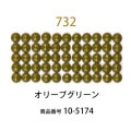 ��������ɥե��å���/�ӡ��� �饦��� ���꡼�֥��꡼���col.732�ˡ���1000γ ����2.5mm �����ʥ����ȤǺ�� �ӡ��������� �ӡ������֤���� �饦��� ��������ɥ����� �ӡ��������� diamondfix �ӡ�����Ž�륢���� ����ե� ��̣ ���꡼�֡��������ϡ�