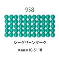 ��������ɥե��å���/�ӡ��� �饦��� �������꡼���������col.958�ˡ���1000γ ����2.5mm �����ʥ����ȤǺ�� �ӡ��������� �ӡ������֤���� �饦��� ��������ɥ����� �ӡ��������� diamondfix �ӡ�����Ž�륢���� ����ե� ��̣ ���꡼��ϡ�