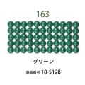 ��������ɥե��å���/�ӡ��� �饦��� ���꡼���col.163�ˡ���1000γ ����2.5mm �����ʥ����ȤǺ�� �ӡ��������� �ӡ������֤���� �饦��� ��������ɥ����� �ӡ��������� diamondfix �ӡ�����Ž�륢���� ����ե� ��̣ ���꡼��ϡ�