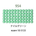 ��������ɥե��å���/�ӡ��� �饦��� �ʥ��륰�꡼���col.954�ˡ���1000γ ����2.5mm �����ʥ����ȤǺ�� �ӡ��������� �ӡ������֤���� �饦��� ��������ɥ����� �ӡ��������� diamondfix �ӡ�����Ž�륢���� ����ե� ��̣ ���꡼��ϡ�