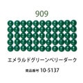 ��������ɥե��å���/�ӡ��� �饦��� ������ɥ��꡼��٥꡼��������col.909�ˡ���1000γ ����2.5mm �����ʥ����ȤǺ�� �ӡ��������� �ӡ������֤���� �饦��� ��������ɥ����� �ӡ��������� diamondfix �ӡ�����Ž�륢���� ����ե� ��̣ ���꡼��ϡ�