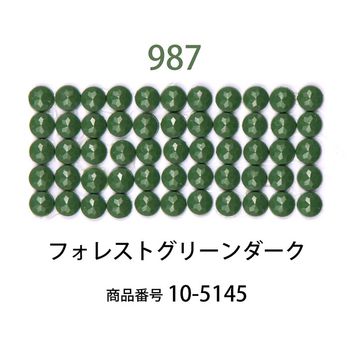 ダイヤモンドフィックス/ビーズ ラウンド フォレストグリーンダーク