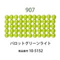 ��������ɥե��å���/�ӡ��� �饦��� �ѥ��åȥ��꡼��饤�ȡ�col.907�ˡ���1000γ ����2.5mm �����ʥ����ȤǺ�� �ӡ��������� �ӡ������֤���� �饦��� ��������ɥ����� �ӡ��������� diamondfix �ӡ�����Ž�륢���� ����ե� ��̣ ���꡼��ϡ�