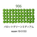 ��������ɥե��å���/�ӡ��� �饦��� �ѥ��åȥ��꡼��ߥǥ������col.906�ˡ���1000γ ����2.5mm �����ʥ����ȤǺ�� �ӡ��������� �ӡ������֤���� �饦��� ��������ɥ����� �ӡ��������� diamondfix �ӡ�����Ž�륢���� ����ե� ��̣ ���꡼��ϡ�
