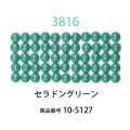 ��������ɥե��å���/�ӡ��� �饦��� ����ɥ󥰥꡼���col.3816�ˡ���1000γ ����2.5mm �����ʥ����ȤǺ�� �ӡ��������� �ӡ������֤���� �饦��� ��������ɥ����� �ӡ��������� diamondfix �ӡ�����Ž�륢���� ����ե� ��̣ �֥롼���꡼��ϡ�