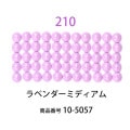 ��������ɥե��å���/�ӡ��� �饦��� ��٥�����ߥǥ������col.210�ˡ���1000γ ����2.5mm �����ʥ����ȤǺ��饦��� ��������ɥ����� �ӡ��������� diamondfix �ӡ�����Ž�륢���� ����ե� ��̣ �ѡ��ץ�ϡ�