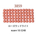 ��������ɥե��å���/�ӡ��� �饦��� ���������åɥ饤�ȡ�col.3859�ˡ���1000γ ����2.5mm �����ʥ����ȤǺ��饦��� ��������ɥ����� �ӡ��������� diamondfix �ӡ�����Ž�륢���� ����ե� ��̣ �֥饦��ϡ�