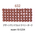 ��������ɥե��å���/�ӡ��� �饦��� �ǥ����ȥ���ɥ���ȥ�٥꡼��������col.632�ˡ���1000γ ����2.5mm �����ʥ����ȤǺ��饦��� ��������ɥ����� �ӡ��������� diamondfix �ӡ�����Ž�륢���� ����ե� ��̣ �֥饦��ϡ�