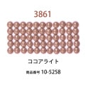 ��������ɥե��å���/�ӡ��� �饦��� �������饤�ȡ�col.3861�ˡ���1000γ ����2.5mm �����ʥ����ȤǺ��饦��� ��������ɥ����� �ӡ��������� diamondfix �ӡ�����Ž�륢���� ����ե� ��̣ �֥饦��ϡ�