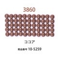 ��������ɥե��å���/�ӡ��� �饦��� ��������col.3860�ˡ���1000γ ����2.5mm �����ʥ����ȤǺ��饦��� ��������ɥ����� �ӡ��������� diamondfix �ӡ�����Ž�륢���� ����ե� ��̣ �֥饦��ϡ�