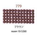 ��������ɥե��å���/�ӡ��� �饦��� �֥饦���col.779�ˡ���1000γ ����2.5mm �����ʥ����ȤǺ��饦��� ��������ɥ����� �ӡ��������� diamondfix �ӡ�����Ž�륢���� ����ե� ��̣ �֥饦��ϡ�