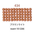 ��������ɥե��å���/�ӡ��� �饦��� �֥饦��饤�ȡ�col.434�ˡ���1000γ ����2.5mm �����ʥ����ȤǺ��饦��� ��������ɥ����� �ӡ��������� diamondfix �ӡ�����Ž�륢���� ����ե� ��̣ �֥饦��ϡ�