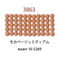 ��������ɥե��å���/�ӡ��� �饦��� �⥫�١�����ߥǥ������col.3863�ˡ���1000γ ����2.5mm �����ʥ����ȤǺ��饦��� ��������ɥ����� �ӡ��������� diamondfix �ӡ�����Ž�륢���� ����ե� ��̣ �֥饦��ϡ�