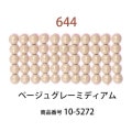 ��������ɥե��å���/�ӡ��� �饦��� �١����奰�졼�ߥǥ������col.644�ˡ���1000γ ����2.5mm �����ʥ����ȤǺ��饦��� ��������ɥ����� �ӡ��������� diamondfix �ӡ�����Ž�륢���� ����ե� ��̣ �֥饦��ϡ�