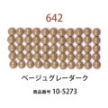 ��������ɥե��å���/�ӡ��� �饦��� �١����奰�졼��������col.642�ˡ���1000γ ����2.5mm �����ʥ����ȤǺ��饦��� ��������ɥ����� �ӡ��������� diamondfix �ӡ�����Ž�륢���� ����ե� ��̣ �֥饦��ϡ�