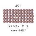 ��������ɥե��å���/�ӡ��� �饦��� �����륰�졼��������col.451�ˡ���1000γ ����2.5mm �����ʥ����ȤǺ��饦��� ��������ɥ����� �ӡ��������� diamondfix �ӡ�����Ž�륢���� ����ե� ��̣ ��Υȡ���ϡ�