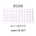 ��������ɥե��å���/�ӡ��� �饦��� ���Ρ��ۥ磻�ȡ�col.B5200�ˡ���1000γ ����2.5mm �����ʥ����ȤǺ��饦��� ��������ɥ����� �ӡ��������� diamondfix �ӡ�����Ž�륢���� ����ե� ��̣ ��Υȡ���ϡ�