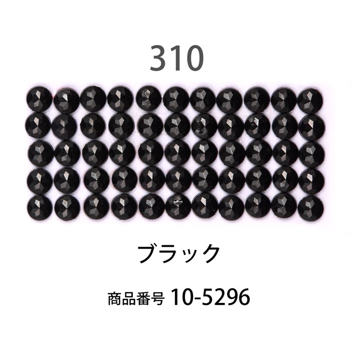 ダイヤモンドアート特殊ビーズ ブラックビューティーレディ 30cmX 30cm ダイヤモンドフィックス/ビーズ ラウンド ブラック（col.310）【約1000