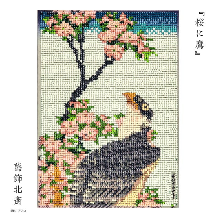 ダイヤモンドフィックス 「桜に鷹」【葛飾北斎/北斎/hokusai/japan