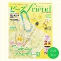 �ӡ���friend vol.90��2026ǯ�չ��