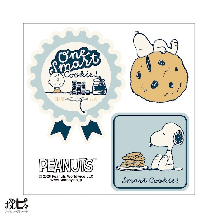 おしピタ PEANUTS 「ONEMARTCOOKIE1」【スヌーピー アイロン転写シート