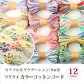 ���顼���åȥ󥳡��� 4mm�� ��12�� �ڥޥ���� ����ǡ�����󥳡��� �ϥ�ɥᥤ�� DIY��