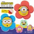 �ߥ˥��� �ե�����������������/��������ɥե��å�����minions ILLUMINATION'S ���åȡ�