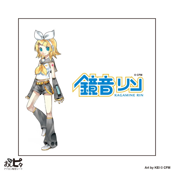 おしピタ「鏡音リン」【アイロン転写シート ピアプロキャラクターズ