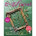 �ӡ���friend vol.92��2026ǯ�����
