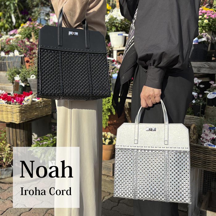 ϥɤǺ륨쥬ȥȡȥХå֥Υ/2ڥå irohacord ϥ磻󥳡 ɥХå KIT Хå ϥɥᥤ  ˥ʤХå 쥬 ӥͥХå