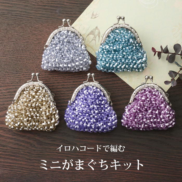 �����ϥ�����2.5mm���Ԥ� �֥ߥˤ��ޤ�������5���ڥ��å�/irohacord/���޸�/�������ԤߥХå�/�Ԥ�ʪ/�ϥ磻���󥳡���/�����ɥХå�/KIT/�Хå�/�ϥ�ɥᥤ��/��ݡ�