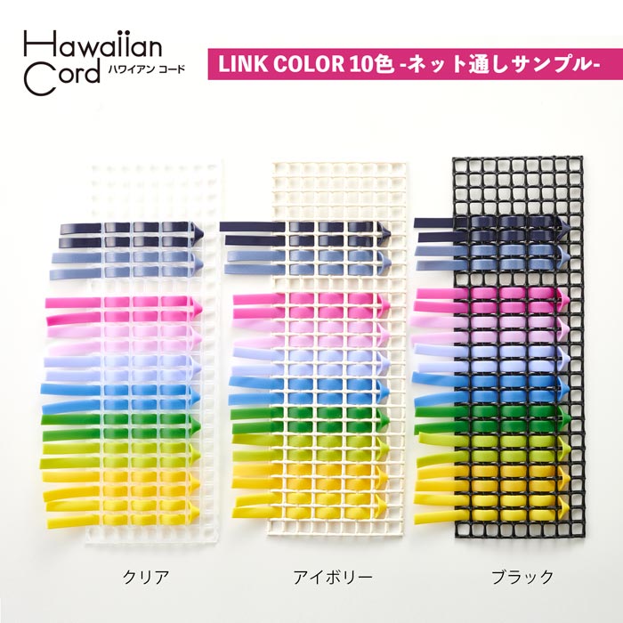 �ں߸˸¤�ۥ����ϥ����� 5mm �ޥåȥ���������������irohacord/�ϥ磻���󥳡���/�����ɥХå�/�ϥ�ɥᥤ��/��ݡ�