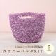 �����ϥ�����2.5mm���Ǻ�� �֥���ˡ��Хå�����5���ڥ��å�/irohacord/�������ԤߥХå�/�Ԥ�ʪ/�ϥ磻���󥳡���/�����ɥХå�/KIT/�Хå�/�ϥ�ɥᥤ��/��ݡ�