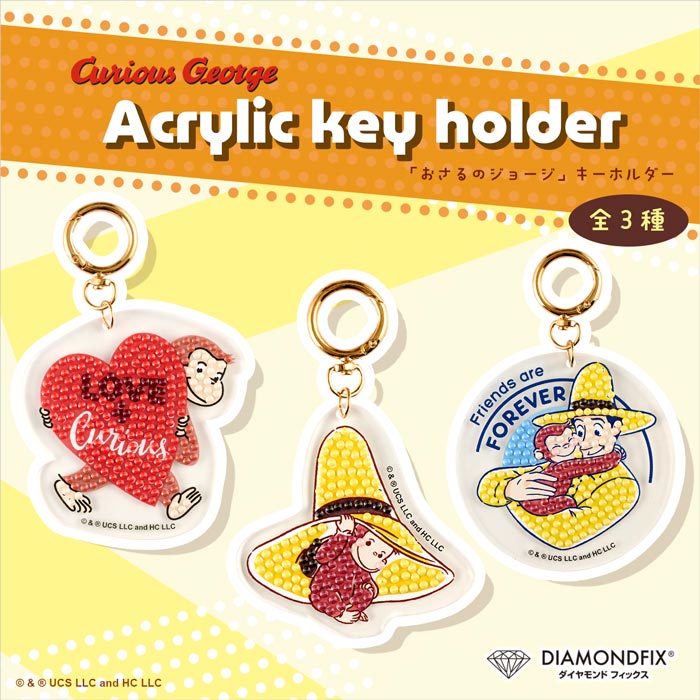 ������Υ��硼�������ۥ������Love�ץ�������ɥե��å�����Curious George diamondfix ��������ɥ����ȡ�