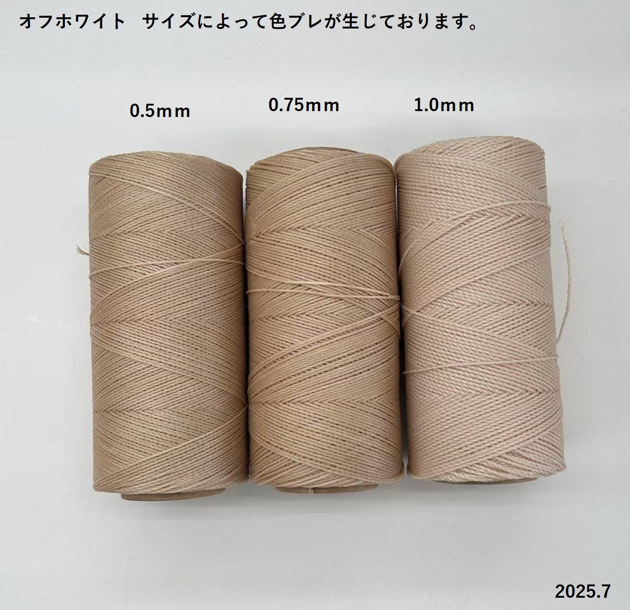 ޥå 20m/եۥ磻 3 (Col.No.924)Ϲɳ//֥饸LINHASITA/Micro Macrame/ޥᥢ꡼/Ƥαǽ