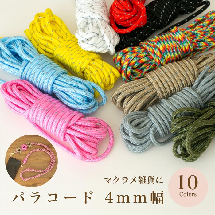 ѥ饳 4mm 104m/ե쥯ѥ饷塼ȥ/ȿͺ/ޥ/ޥ᥷/ޥ᥹ȥå/ȥɥ/ϥɥᥤ//եȡ