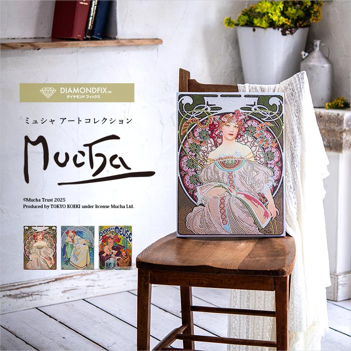 ��������ɥե��å��� �ߥ奷��-MUCHA-�����ȥ��쥯������̴�ۡסڥ���ե��󥹡��ߥ奷�� �����ȥѥͥ� �ݥ����� ����ƥꥢ ��������ɥ����� �ӡ�����Ž�륢���� �ϥ�ɥᥤ�� ����ե� ��� �����ȥܡ��� Ǿ�ȥ��