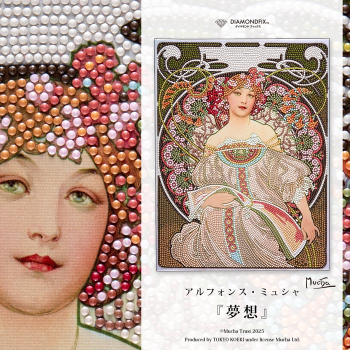 ��������ɥե��å��� �ߥ奷��-MUCHA-�����ȥ��쥯������̴�ۡסڥ���ե��󥹡��ߥ奷�� �����ȥѥͥ� �ݥ����� ����ƥꥢ ��������ɥ����� �ӡ�����Ž�륢���� �ϥ�ɥᥤ�� ����ե� ��� �����ȥܡ��� Ǿ�ȥ��