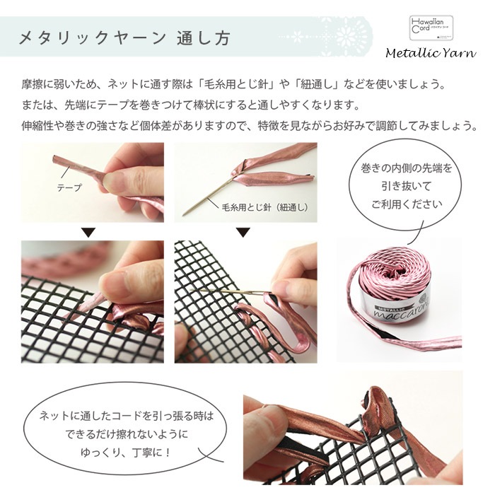 �᥿��å��䡼��ʥȥ륳maccaroni������ �֥���