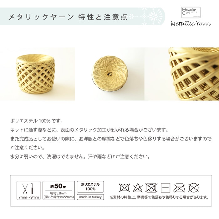 �᥿��å��䡼��ʥȥ륳maccaroni������ �ѥ������ԥ�