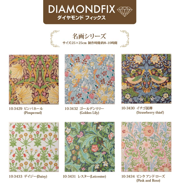 ���å�/��������ɥե��å��� ̾�襷�꡼���֥ԥ�ѡ��ͥ� Pimpernel��