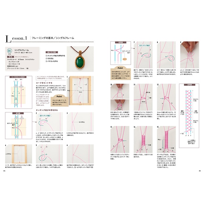 ޥ Lesson Book ӤΥդȥ꡼