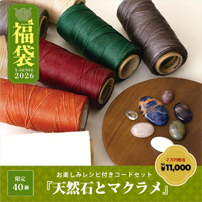 ʡ��2026 ��ŷ���Фȥޥ���᥻�åȡסڤ��ޤ��쥷���դ� ʡ�� ���㤤�� ���̸��� �ϥ�ɥᥤ�� ��� LINHASITA��