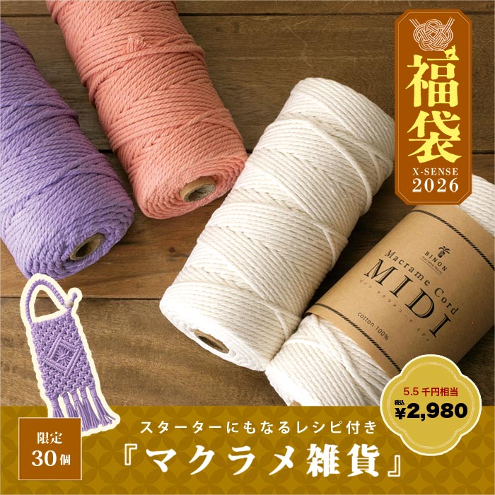 ʡ��2026 �֥ޥ���Ứ�ߤΥ����ɥ��åȡסڥ쥷���դ� �������������å� ʡ�� ���㤤�� ���̸��� �ӡ��� �ϥ�ɥᥤ�� ��ݡ�