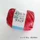 ��SALE��50g 499�ߡ��������ե��� ��12����9����������