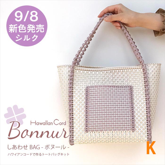 ʡ��2026 �����٤륭�åȤΥ����ϥ����ɥ��åȡסڥ��å��դ� ʡ�� ���㤤�� ���̸��� �ϥ�ɥᥤ�ɥХå� ����Хå� ˥��ʤ��Хå� ��ݡ�