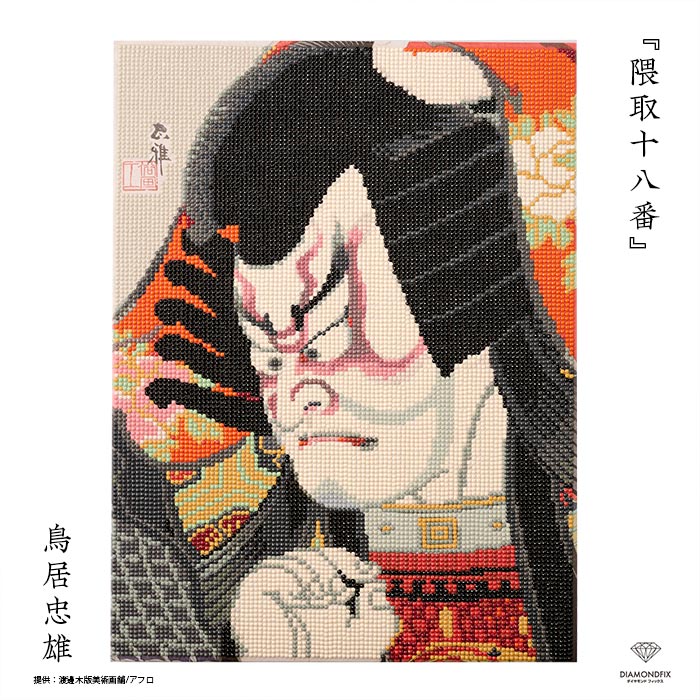 ��������ɥե��å��� ���������쥯�����ַ��载Ȭ�֡ס�Ļ����ͺ/ukiyoe/japan/kabuki/�����/���͡�