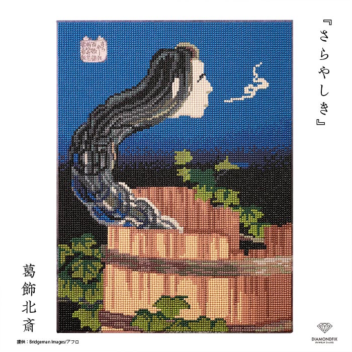 ��������ɥե��å��� ���������쥯�����֤���䤷���סڳ���̺�/�̺�/hokusai/ukiyoe/japan/������/���͡�